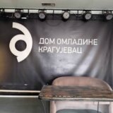 Kino klub utorkom na Letnjoj sceni Doma omladine Kragujevac 1