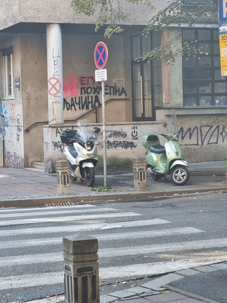"Ljubav i mržnja prema košarci": Grobari grafitom izvređali Miška Ražnatovića, on objavio fotografiju (FOTO) 2 "Ljubav i mržnja prema košarci": Grobari grafitom izvređali Miška Ražnatovića, on objavio fotografiju (FOTO) 2