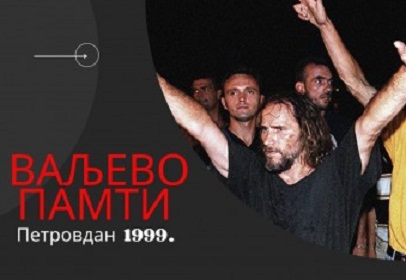 Protest u Valjevu Srbija protiv nasilja posvećen sećanju na Petrovdanski miting i Makija 2