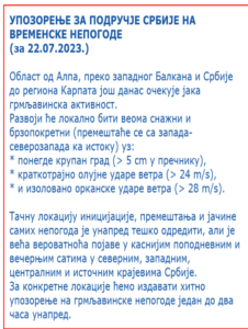Da li nam i večeras preti superćelijska oluja u vreme održavanja protesta "Srbija protiv nasilja"? 2