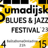 Šumadijski Blues & Jazz festival na Letnjoj sceni kragujevačkog Doma omladine 11
