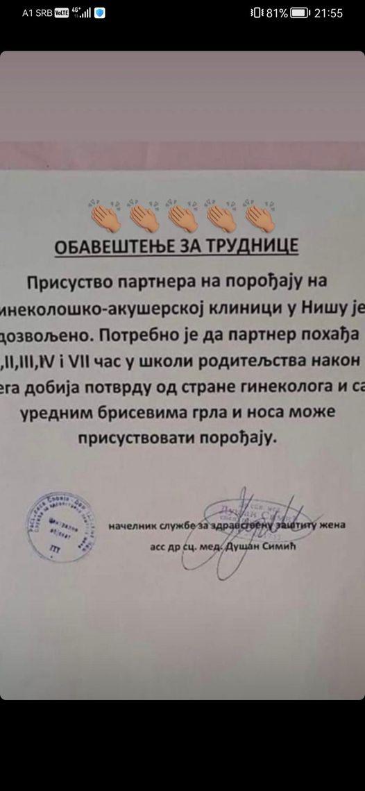 "Zašto je u Beogradu dovoljan samo bris, a 200 kilometara južnije i edukacija partnera?": U UKC Niš očevi mogu da prisustvu porođaju, uz uslov 2 "Zašto je u Beogradu dovoljan samo bris, a 200 kilometara južnije i edukacija partnera?": U UKC Niš očevi mogu da prisustvu porođaju, uz uslov 2