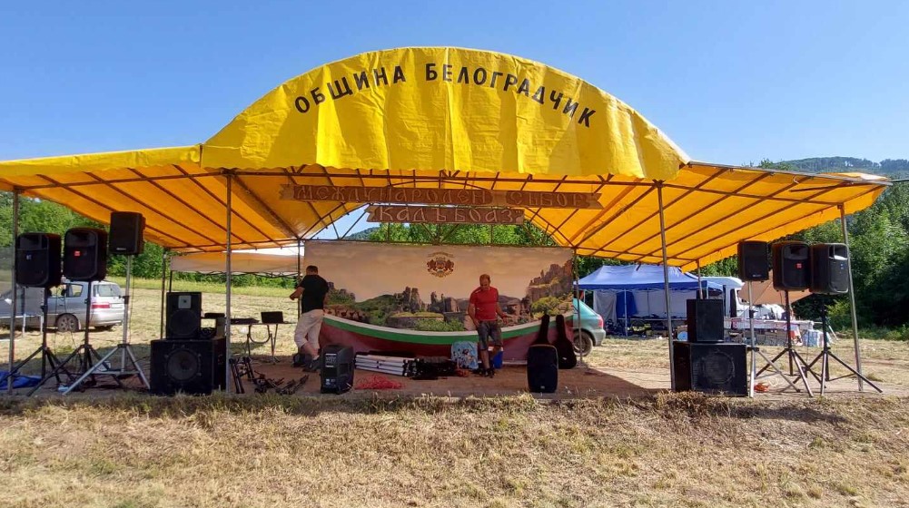 Knjaževac: Počinje tradicionalni 21. “Sabor na Kadibogazu” 1