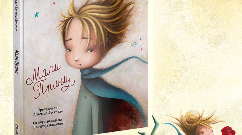 Najbolji mogući način da se odraste, a ne izgubi dete u sebi: Povodom 80 godina od objavljivanja Egziperijevog "Malog princa", nova izdanja Pčelice i Lagune 1