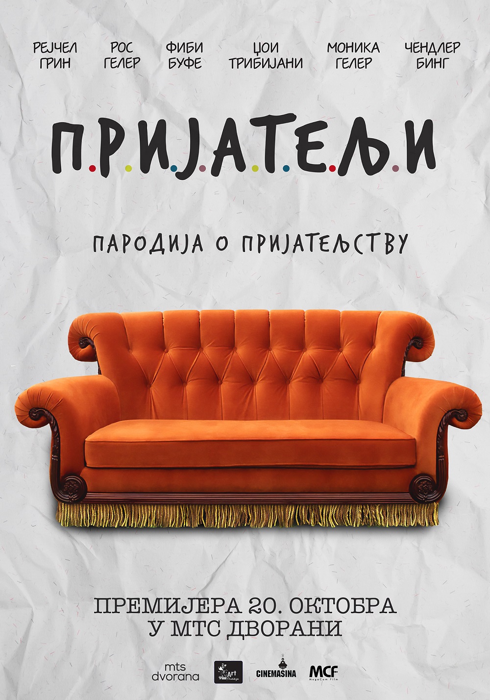 Uskoro stiže predstava „Prijatelji“, parodija na istoimenu kultnu američku seriju 2 Uskoro stiže predstava „Prijatelji“, parodija na istoimenu kultnu američku seriju 2