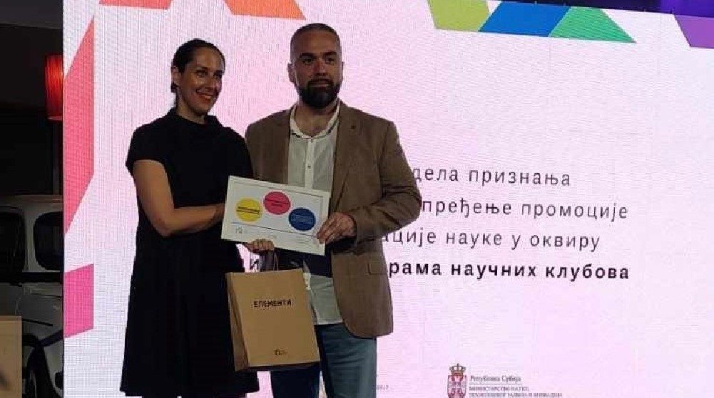 Gimnaziji iz Zaječara priznanje za promociju nauke 1