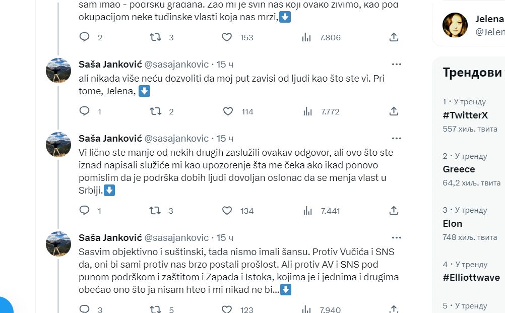 Ispovest Saše Jankovića: Srpska elito, nisam vam bio dobar 3