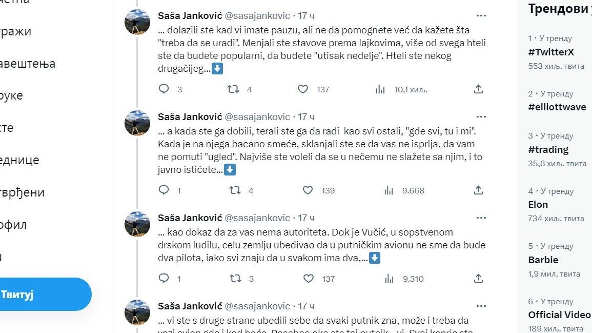 Ispovest Saše Jankovića: Srpska elito, nisam vam bio dobar 2