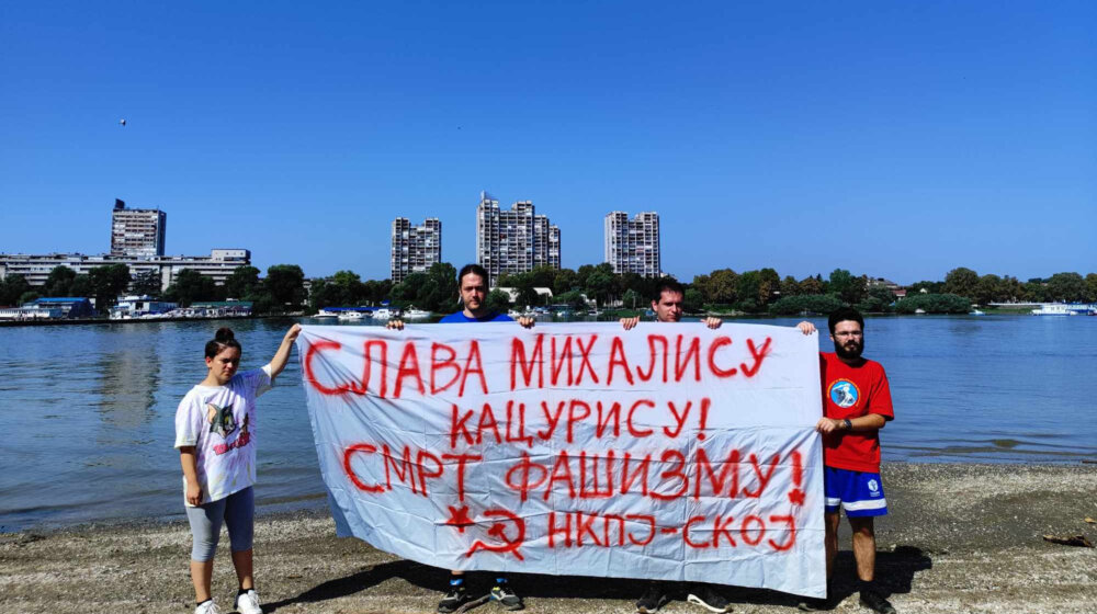 SKOJ odao počast Mihalisu Kacurisu 1