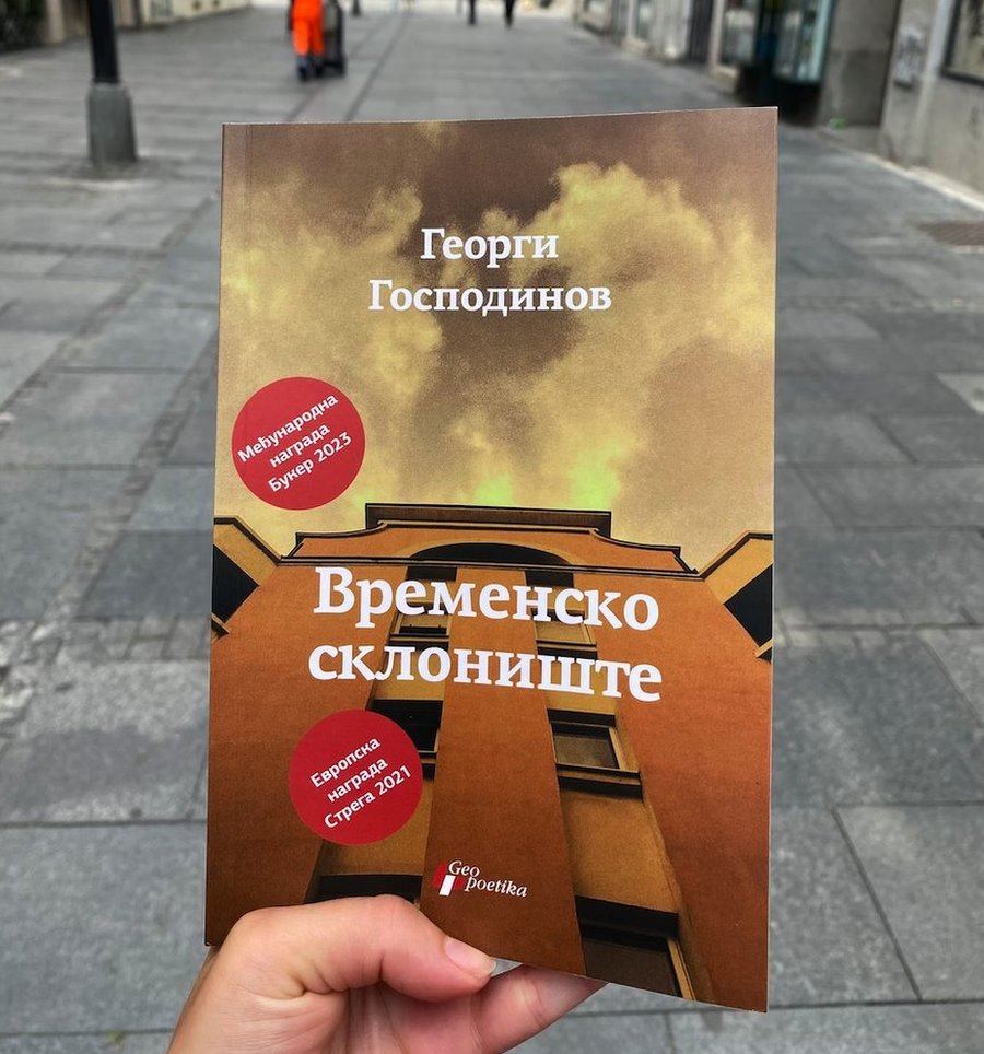 Intervju petkom: Pisac Georgi Gospodinov o nostalgiji, tugovanju i 'vremenskim kapsulama' 2 knjiga