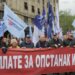 Savez samostalnih sindikata Kragujevac 1. maja na kragujevačkom Trgu topolivaca o položaju radnika 2