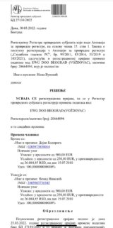 dokumenti mariniak tepić Tepić: Kako je Elektrodistribucija Beograd "častila" braću Gobeljić sa 150 miliona evra, dok najavljuje poskupljenje struje 4