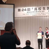 Učeniku subotičke Politehničke škole svečano uručena nagrada u Japanu 1