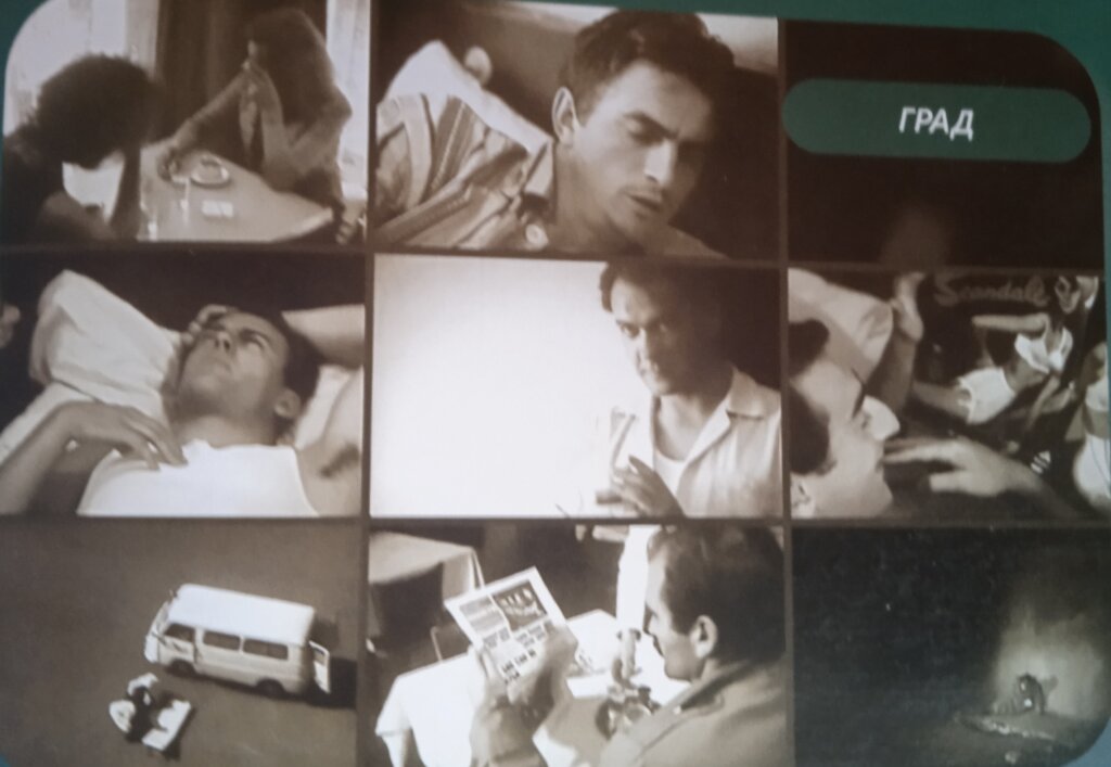 Retrospektiva jugoslovenskog crnog talasa u njujorškoj MoMI: Mračni filmovi puni nade 4 Retrospektiva jugoslovenskog crnog talasa u njujorškoj MoMI: Mračni filmovi puni nade 4