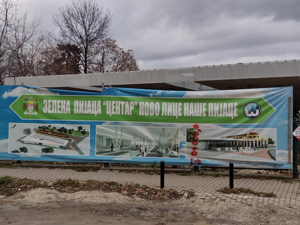 I predsedniku Vučiću je jasno koliko su kragujevački „naprednjaci” nesposobni: Narodni pokret Srbije o rekonstrukciji Gradske tržnice 4 I predsedniku Vučiću je jasno koliko su kragujevački „naprednjaci” nesposobni: Narodni pokret Srbije o rekonstrukciji Gradske tržnice 4