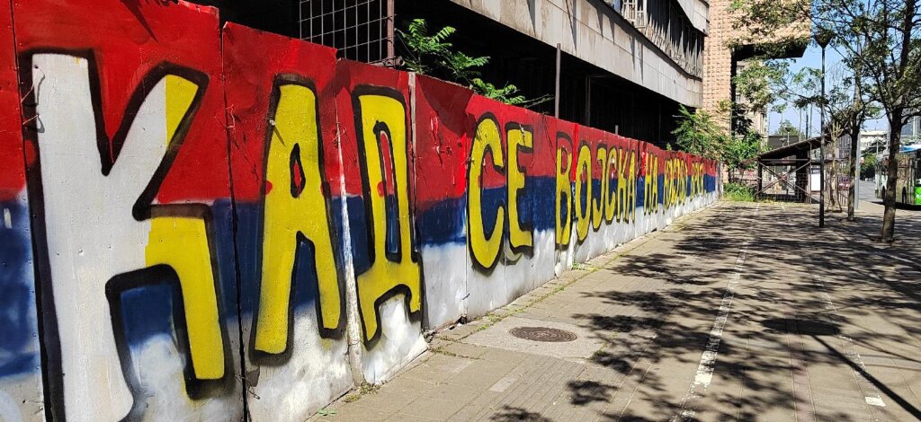 "Kad se vojska na Kosovo vrati": Grafiti na ogradi oko zgrade Generalštaba (FOTO) 3 "Kad se vojska na Kosovo vrati": Grafiti na ogradi oko zgrade Generalštaba (FOTO) 3