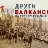 Izložba „Drugi balkanski rat na fotografijama i dokumentima” u kragujevačkoj Narodnoj biblioteci 11