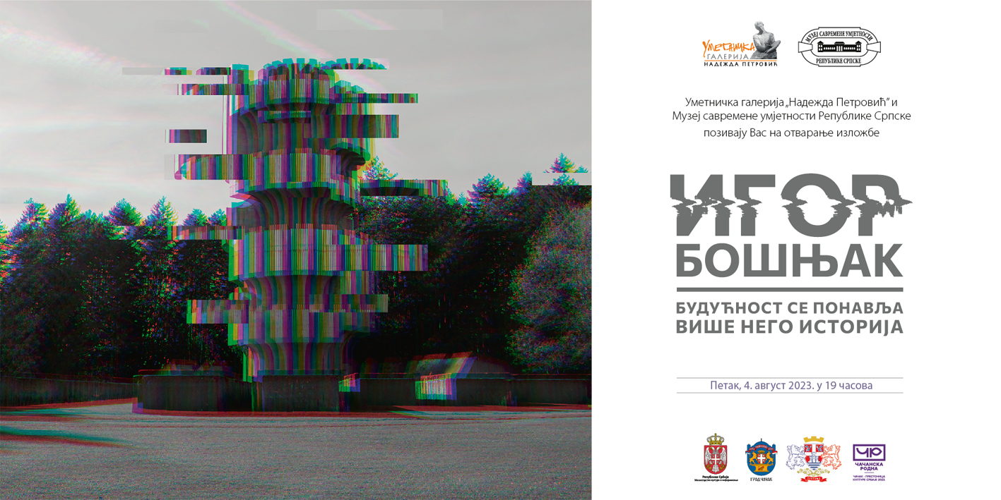 U Čačku 4. avgusta festival klasične muzike i izlozba Igora Bošnjaka inspirisana spomenicima NOB-a 2 U Čačku 4. avgusta festival klasične muzike i izlozba Igora Bošnjaka inspirisana spomenicima NOB-a 2