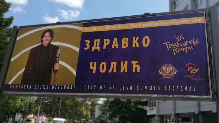 "Besplatan koncert" Zdravka Čolića za Tešnjarske večeri košta 49.000 evra, nezvanično saznaju Kolubarske.rs 1