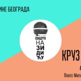 Bend Kruz Roudi 4. avgusta premijerno svira u Beogradu na Zidiću DOB 1