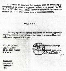 Nesvakidašnja odluka užičkog Vodovoda: Ko plaća ručkove, ko provocira, a ko će biti smenjen? 2