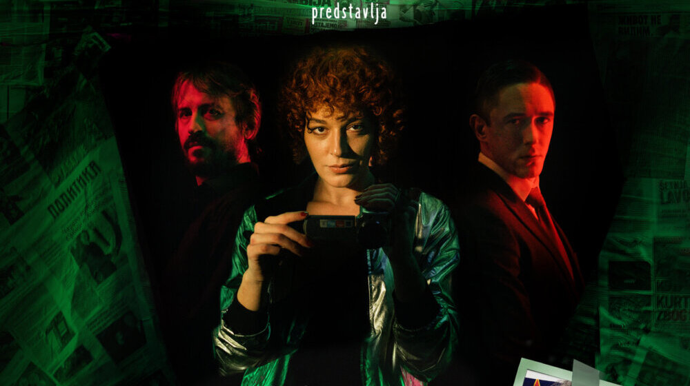 Beogradska premijera filma Stevana Filipovića Pored tebe uskoro u bioskopima (VIDEO) 1