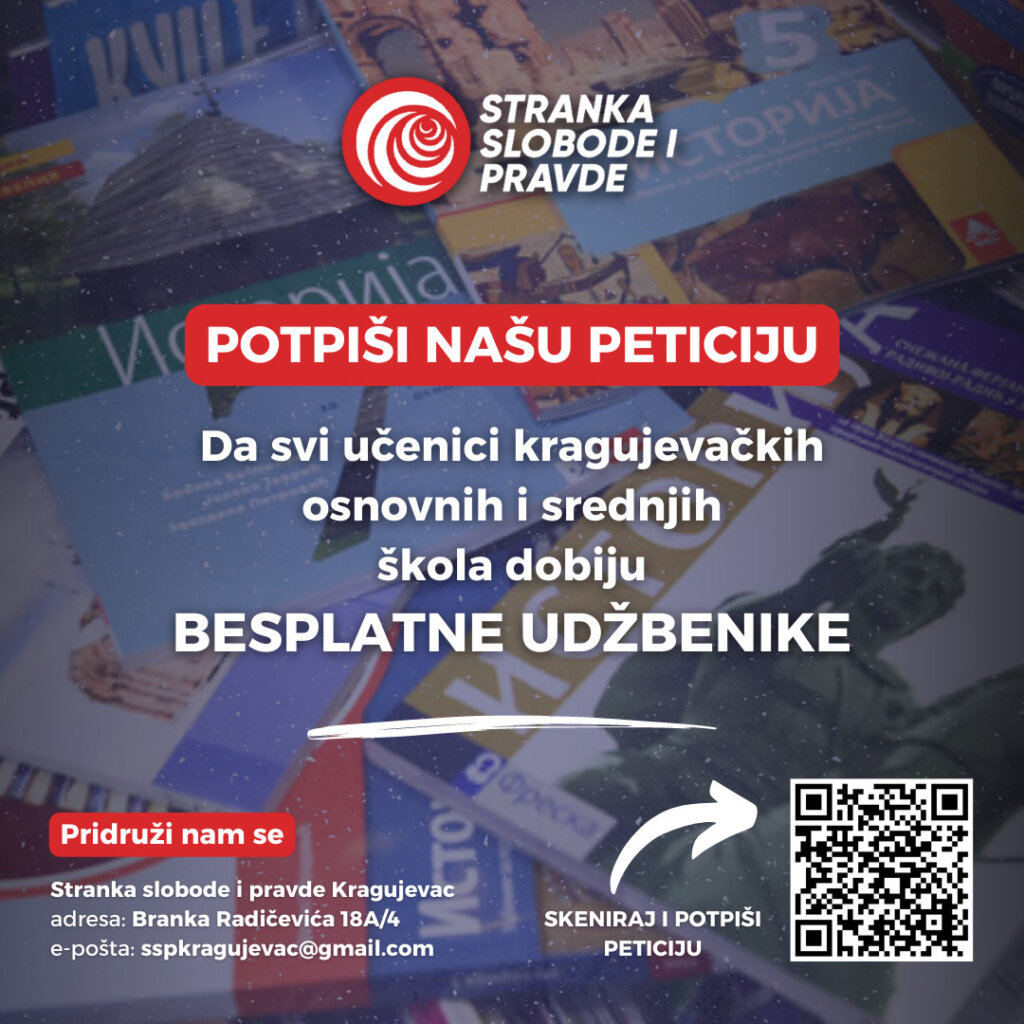 Za Ustavom garantovano obrazovanje bez diskriminacije - Peticije i incijative za besplatne udžbenike i u Kragujevcu 2