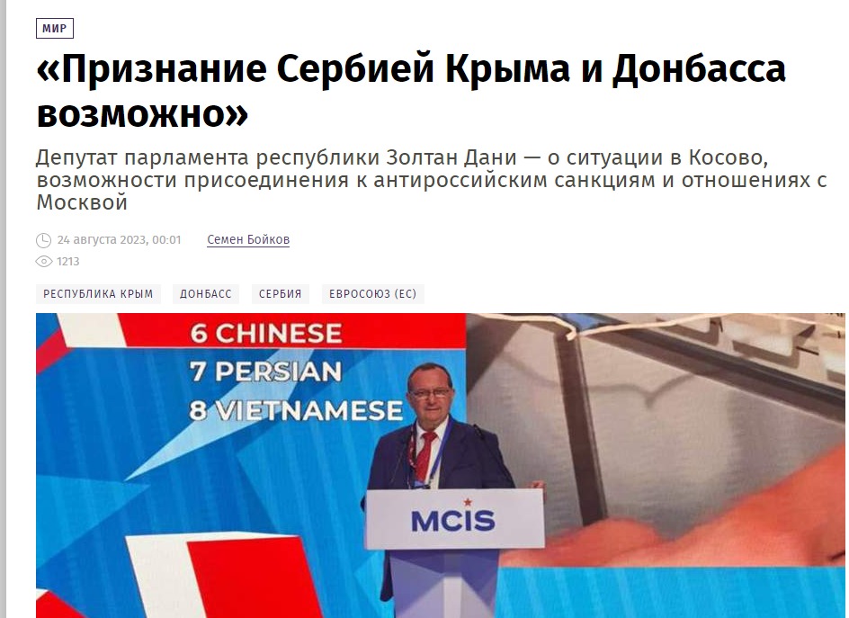 "Priznanje Krima i Donbasa od strane Srbije je moguće": Poslanik socijalista Zoltan Dani, koji je 1999. srušio NATO avion "F-117", za rusku Izvestiju 2 "Priznanje Krima i Donbasa od strane Srbije je moguće": Poslanik socijalista Zoltan Dani, koji je 1999. srušio NATO avion "F-117", za rusku Izvestiju 2