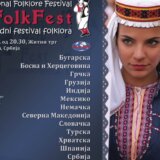 Međunarodni festival folklora u Sremskoj Mitrovici 2