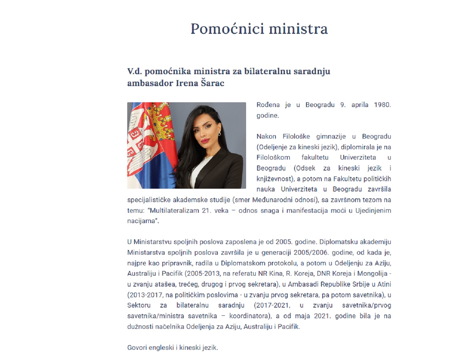 Šta je pisano o kandidatkinji za ambasadorku Srbije u Španiji? 2