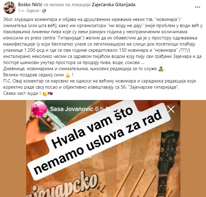 “Nije problem u vodi već u pakovanjima limenki piva koje su neki ranijih godina iznosili iz press centra”: Ničić regovao na komentare da novinarima nije obezbeđena voda na Gitarijadi 2 “Nije problem u vodi već u pakovanjima limenki piva koje su neki ranijih godina iznosili iz press centra”: Ničić regovao na komentare da novinarima nije obezbeđena voda na Gitarijadi 2