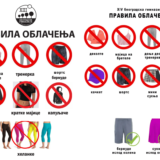 Šortsevi i goli stomaci u učionicama: Škole uvode pravila pristojnog oblačenja 1