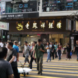 hongkong ulica