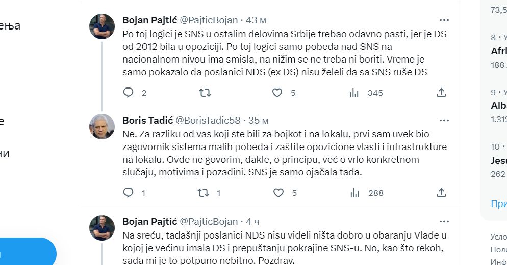 Rasprava Tadića i Pajtića na društvenim mrežama: Ko je koga rušio u Vojvodini 2
