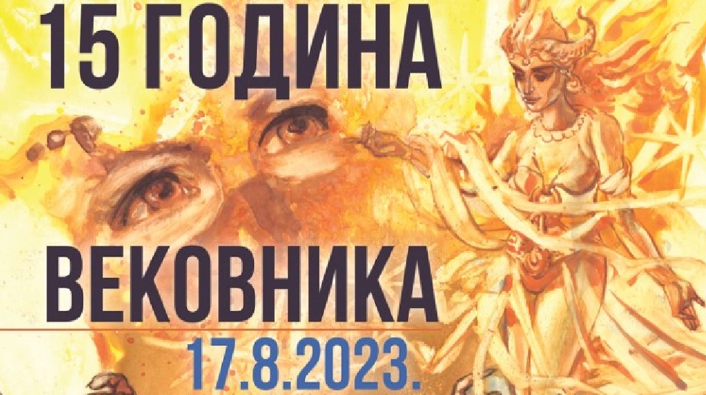 U Pozorišnom muzeju u Zaječaru izložba stripa „15 godina Vekovnika“ 1