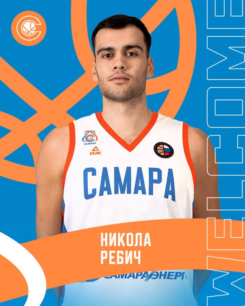 Nekadašnja velika nada naše košarke ostaje u Rusiji: Rebić ponovo s trenerom Anzulovićem, a i sa Zagorcem 2