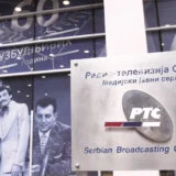RTS, Radiotelevizija Srbije
