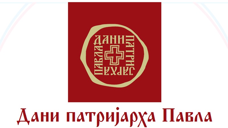 Čačanska rodna - najava događaja u septembru 2023. 2 Čačanska rodna - najava događaja u septembru 2023. 1