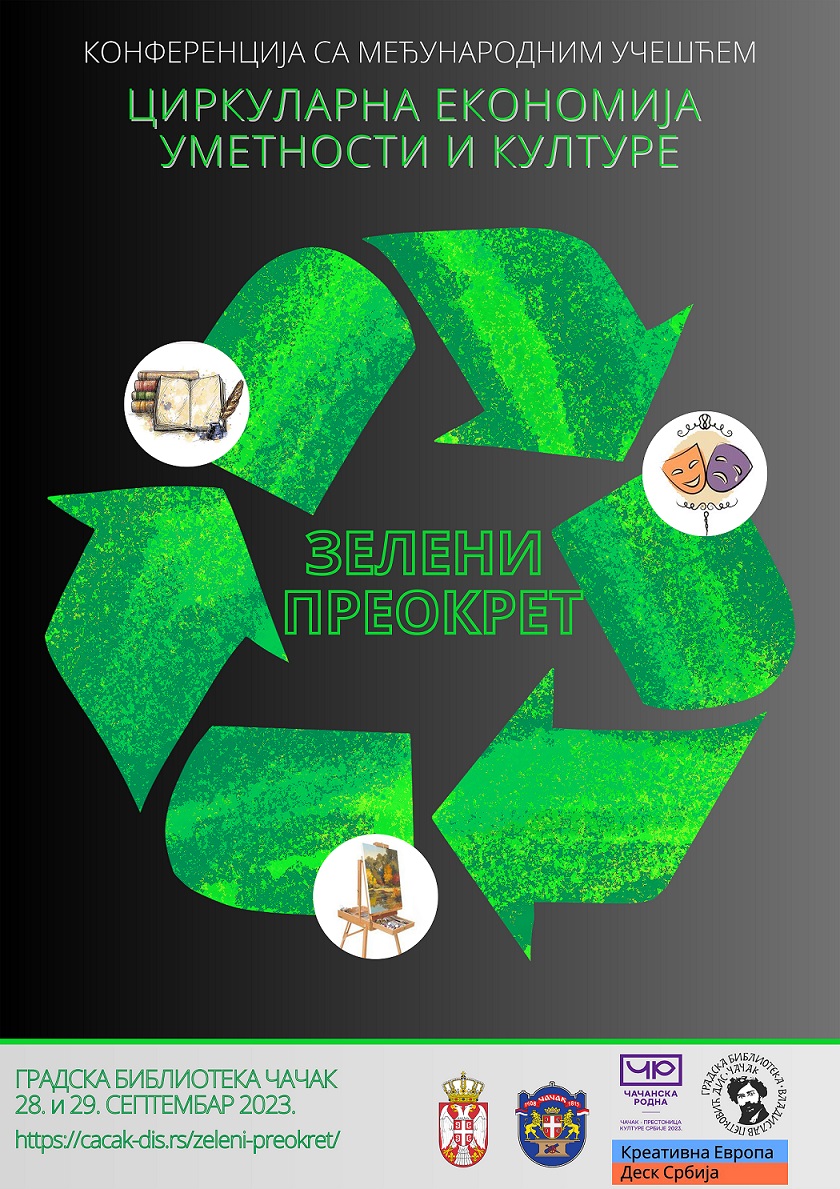 Čačanska rodna - najava događaja u septembru 2023. 4 Čačanska rodna - najava događaja u septembru 2023. 3