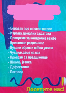 JP Stan koristi adrese Užičana i, uz račune, šalje reklamne materijale privatnih firmi 3 JP Stan koristi adrese Užičana i, uz račune, šalje reklamne materijale privatnih firmi 3