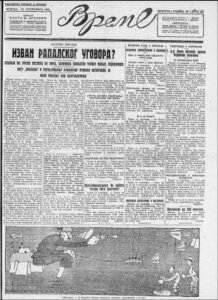 Pink Panteri od pre 100 godina: Kako je banda profesionalnih lopova kroz zid ušla u jednu radnju? 2