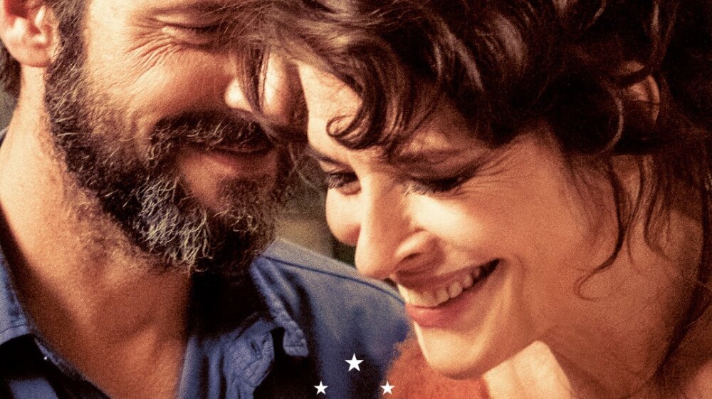 Film „Mladi ljubavnici” u Kontakt galeriji SKC-a Kragujevac 1