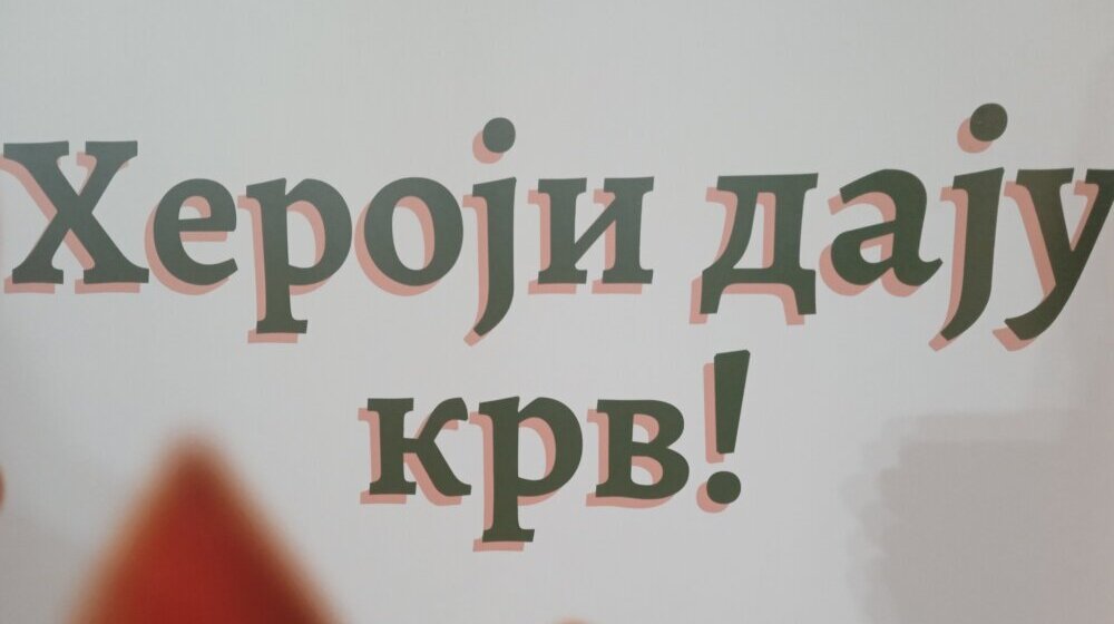Akcija dobrovoljnog davanja krvi i javni čas prve pomoći u Crvenom krstu Subotice 1