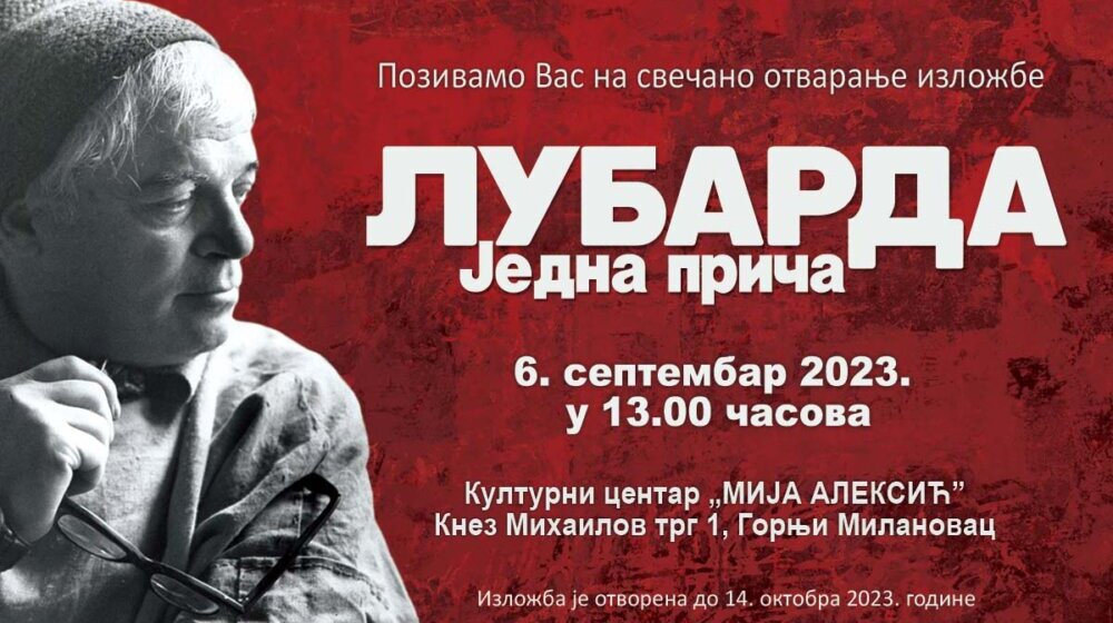Izložba „Lubarda – Jedna priča“ u Kulturnom centru „Mija Aleksić“ 1