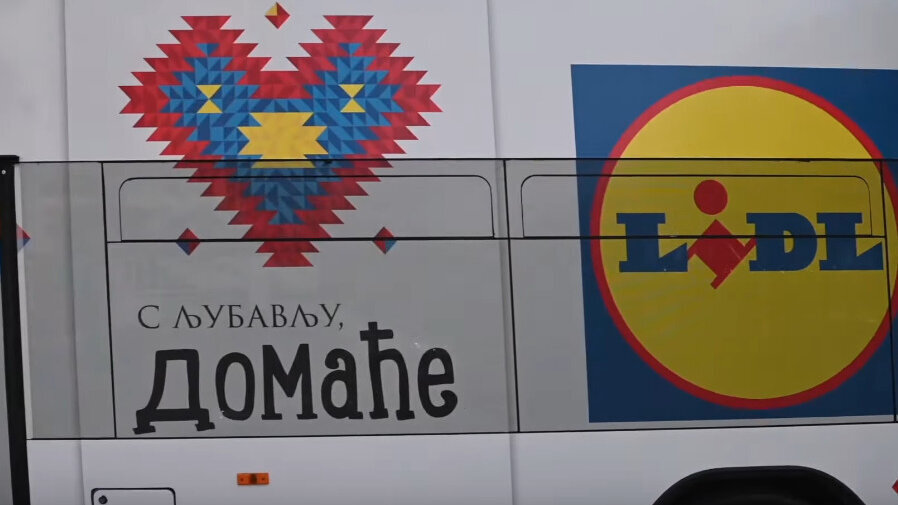 Da li nam preti i vraćanje kukuruza s granica zbog aflatoksina: Za pojavu toksina u Lidlovom brašnu odgovoran proizvođač 1