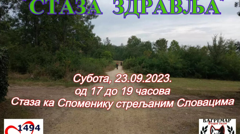 „Staza zdravlja” za lečenje Dragana Bogosavljevića u Kragujevcu 1