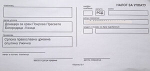 JP Stan koristi adrese Užičana i, uz račune, šalje reklamne materijale privatnih firmi 2 JP Stan koristi adrese Užičana i, uz račune, šalje reklamne materijale privatnih firmi 2