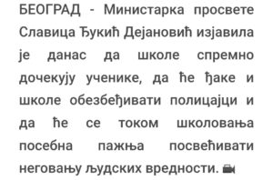 "Prosveta u Srbiji je odavno zrela da bude pacijent": Lični stav profesorke engleskog 3 "Prosveta u Srbiji je odavno zrela da bude pacijent": Lični stav profesorke engleskog 3
