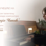 Nagrada Andrija Čikić 1