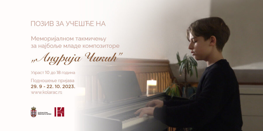 Nagrada Andrija Čikić 1